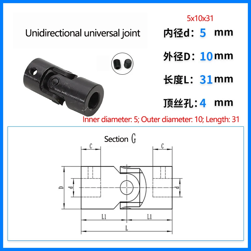 

45# Steel Cross Universal Joint Single Section Shaft Drive Shaft Coupler Low Noise for Industrial Machinery Motor Connection