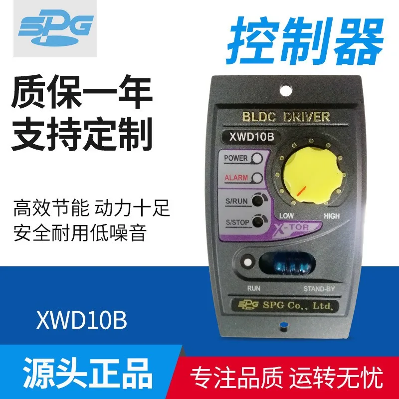 1 pc of  Smart Controller - Digital Display Pressure Controller for Food Equipment Variable Speed Control