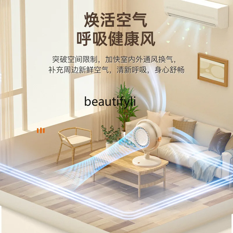 Безлопастной электрический вентилятор для домашнего офиса, настольный вертикальный вентилятор двойного назначения с циркуляцией воздуха