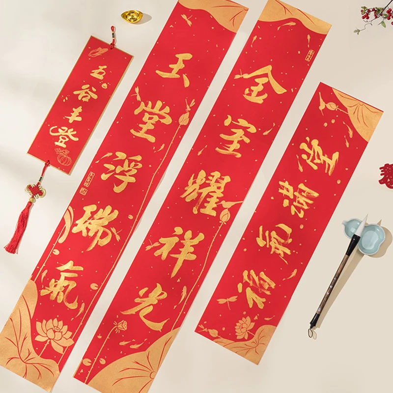 3 Pairs Chinese Spring Festival Couplets Batik Blank Half Ripe Xuan Rice Paper Scroll Calligraphy Brush Paper