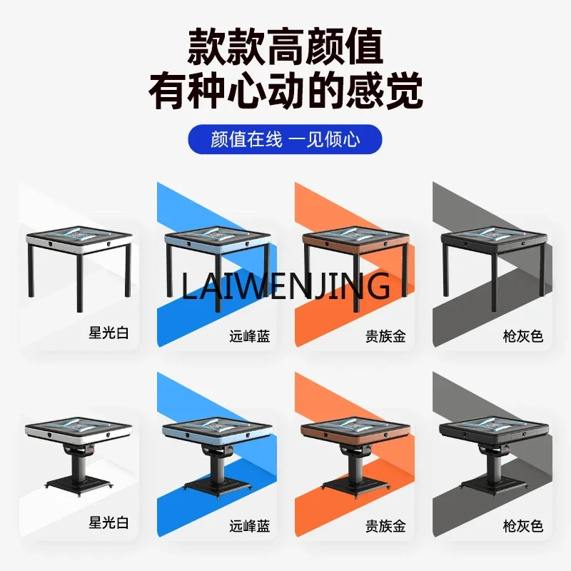 LYN folding mahjong machine automatic dining table dual-purpose heating roller coaster mahjong table free push card