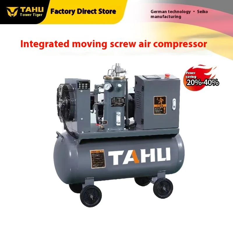 Tower Tiger All-in-One Industrial Compressor True Stone Paint Spraying Machine Permanent Magnet Frequency Conversion Screw Air