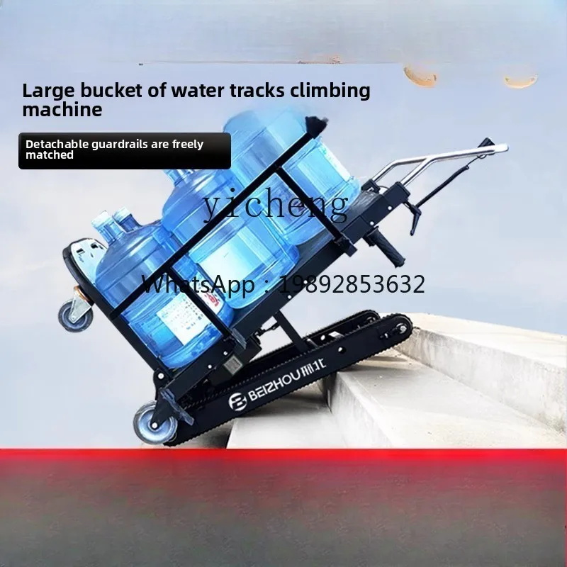 A1 electric climbing machine crawler folding truck artifact bottled water special flat trolley