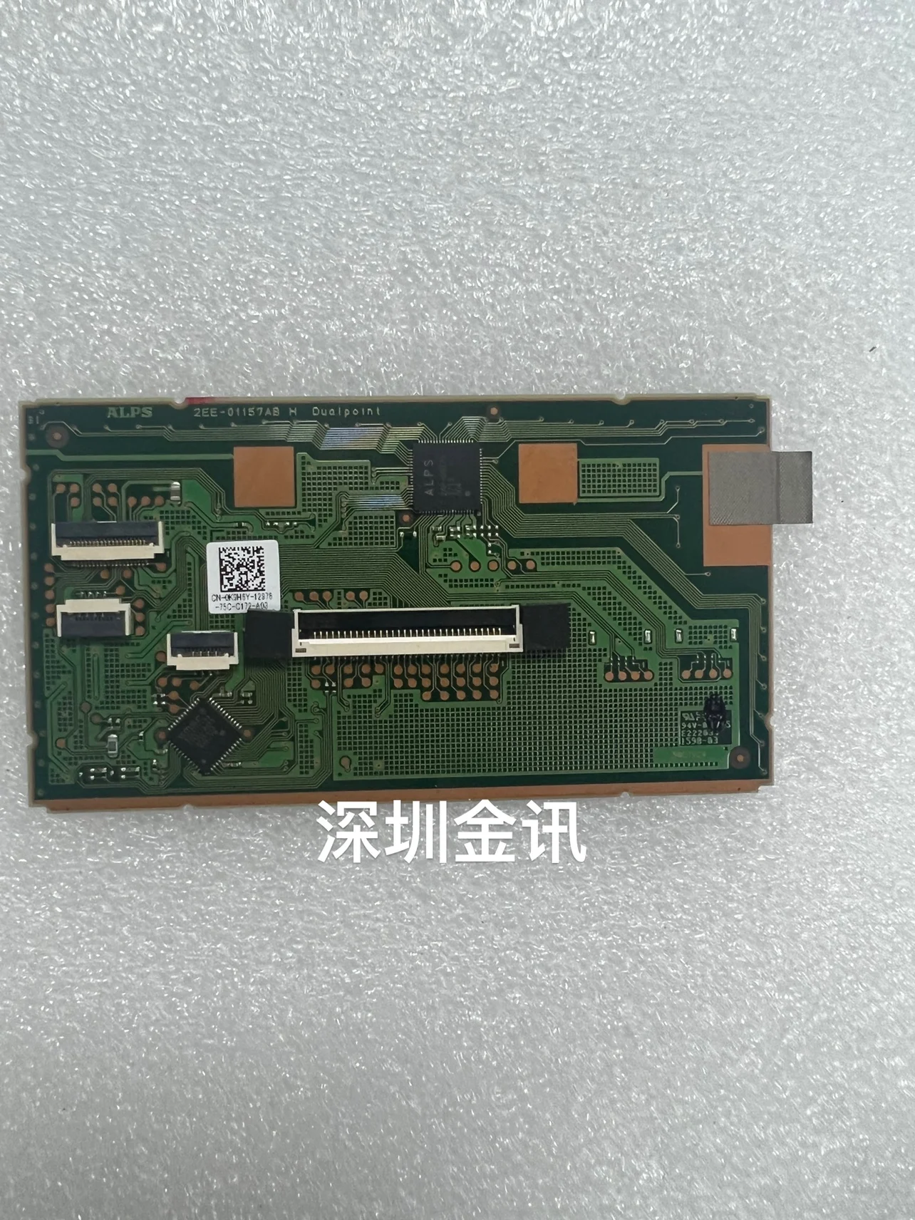 For Dell M7510 E7270 E7470 Touchpad 0PPKRR 0K9H6Y