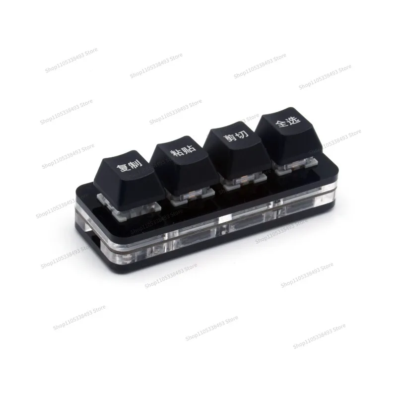 For Office Changeable Key Shortcut Computer USB Keypad, Double Typec Single Row Four Keys