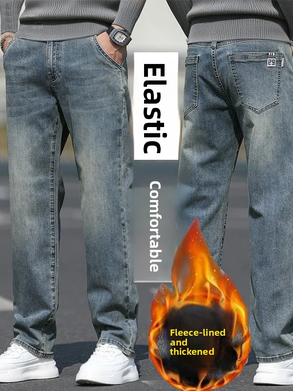 Men's Casual Straight Leg Jeans Elastic Loose Fit Autumn Winter Thickened Fleece Wear Resistant Cotton Stretch Denim Pants