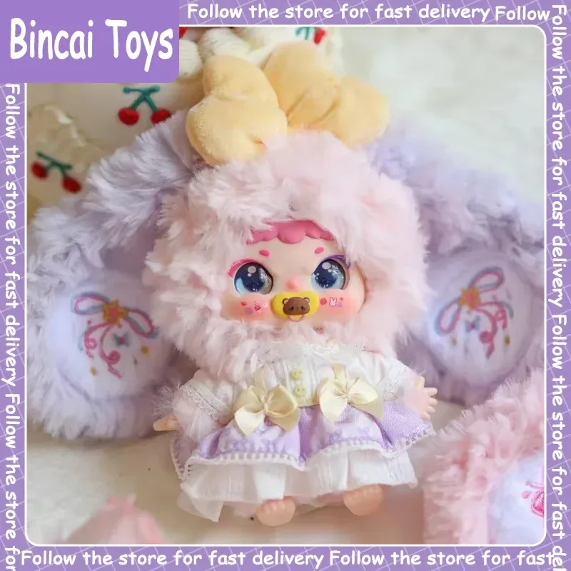 Genuine Little Princess Jiimo 80% Sweet Sleep Manor Series Blind Box Keychain Trendy Play Cute Pendant Holiday Birthday Gift