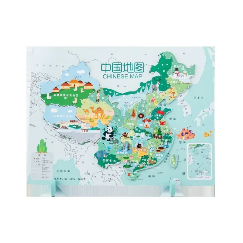 Puzzle Cartoon Pattern Wood Play Magnetic China Map Kindergarten Trójwymiarowe puzzle magnetyczne Mapa świata Puzzle Toy