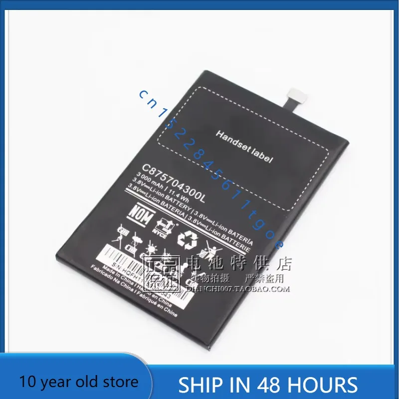 

Высококачественные аккумуляторы для аккумулятора BLU D830 D830U Studio BLU C875704300L аккумулятор для телефона