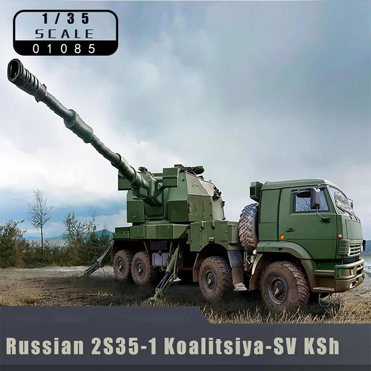 

1:35 автомобильный гранатомет Trumpeter 2S35-1 Koalitsiya-SV KSh для сбора TH23040
