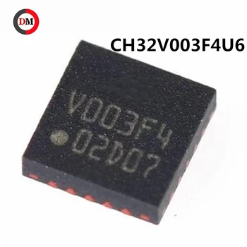 100個ch32v003f4u6 ch32v003 f4u6 ch32v qfn20,20 50