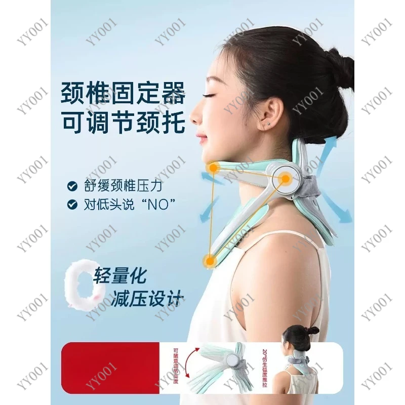 

Adjustable Neck Brace Cervical Traction Collar Posture Corrector Anti-Bent Neck Support