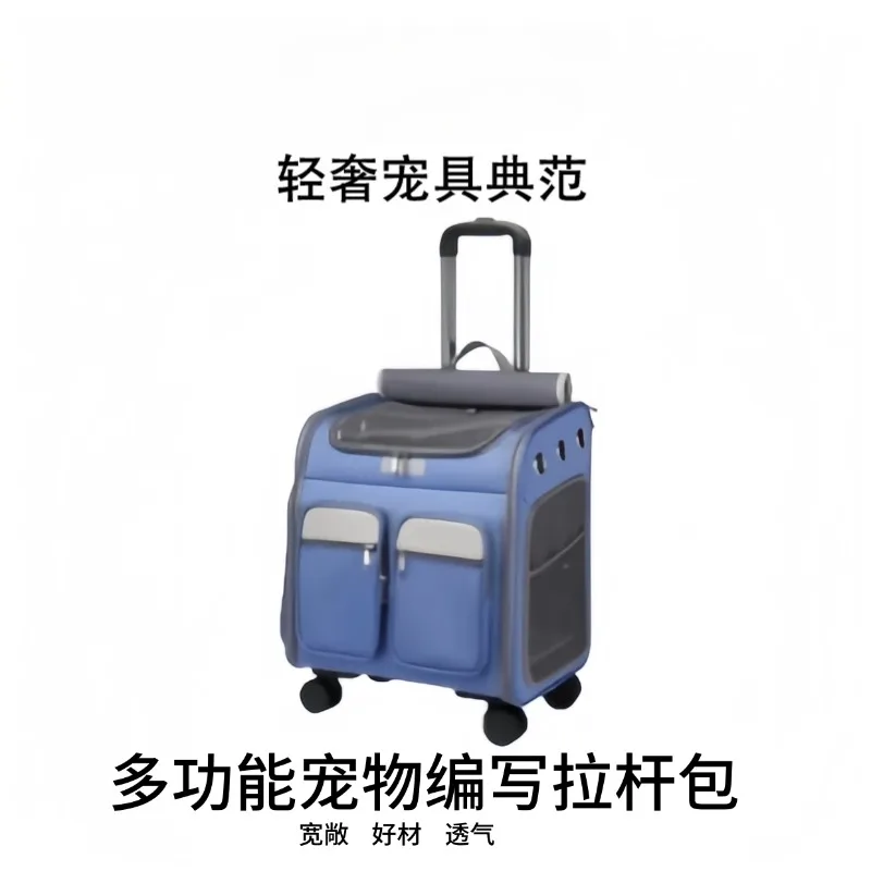Pet trolley case out oversized folding high value shoulder back