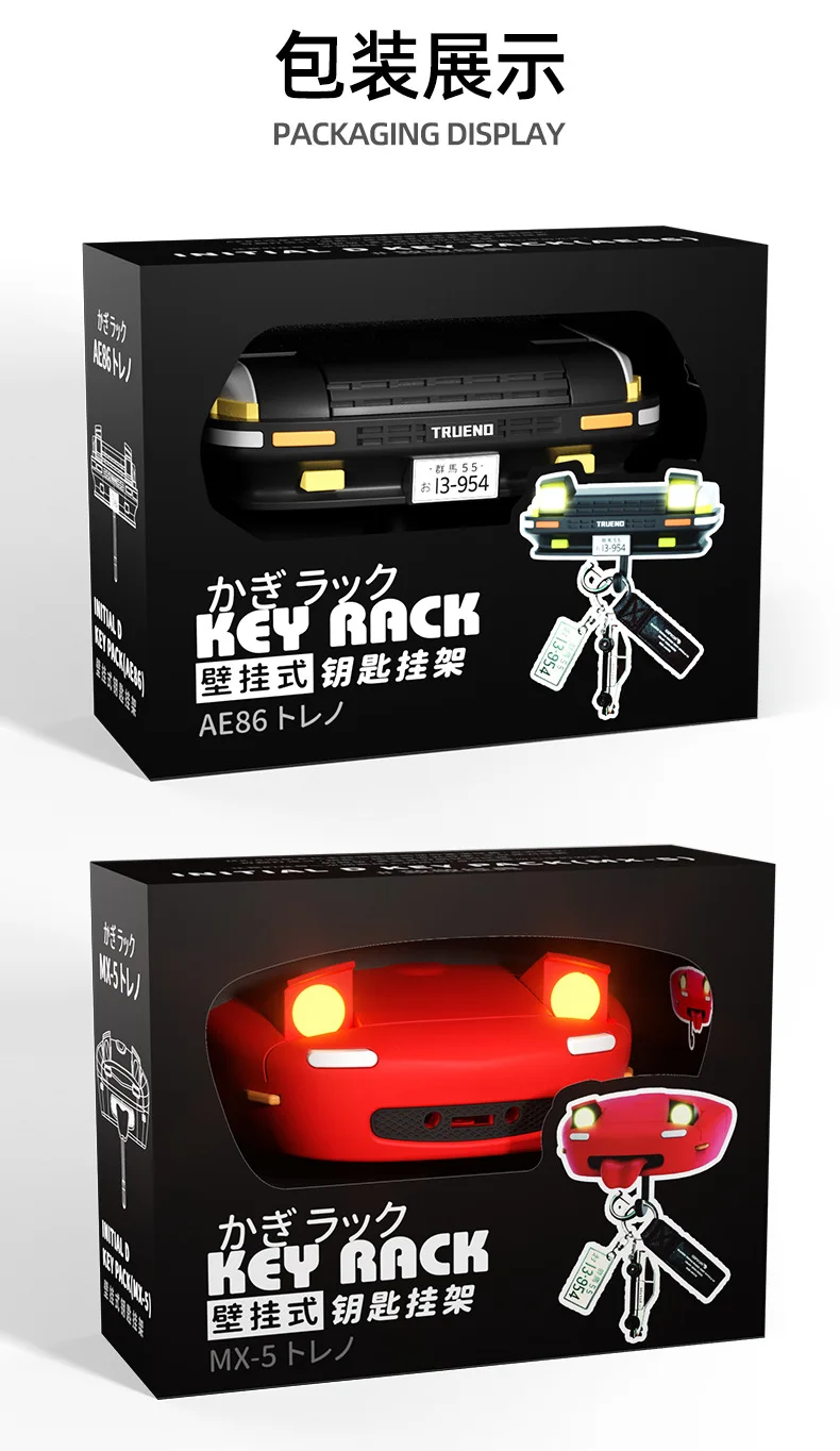 AE86 Car Headlight Key Holder Auto Pop-Up LED Lights Retro Accessories for Men Car Decoration Key Organizer with Adhesive