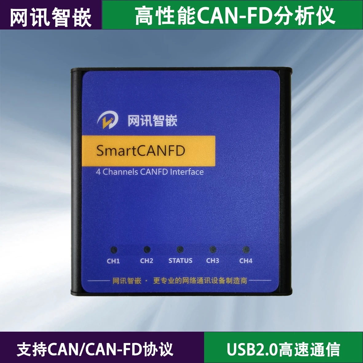 Analizzatore CAN da USB a CAN multicanale Analizzatore CANFD ZCANPRO TSMASTER