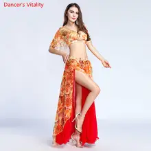 Women’s Belly Dance Practice Set #2