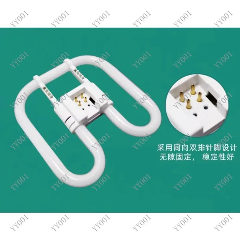 2D Butterfly Lamp 3-Color 4-Pin 16W 21W 38W 55W Household Ceiling Fluorescent Light