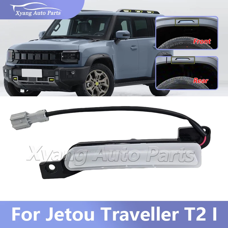 

Wheel Arch Tire Trim Light For Jetour Traveller T2 I F26-4417010AE F26-4417010AD F26-4417010AB F26-4417010AC