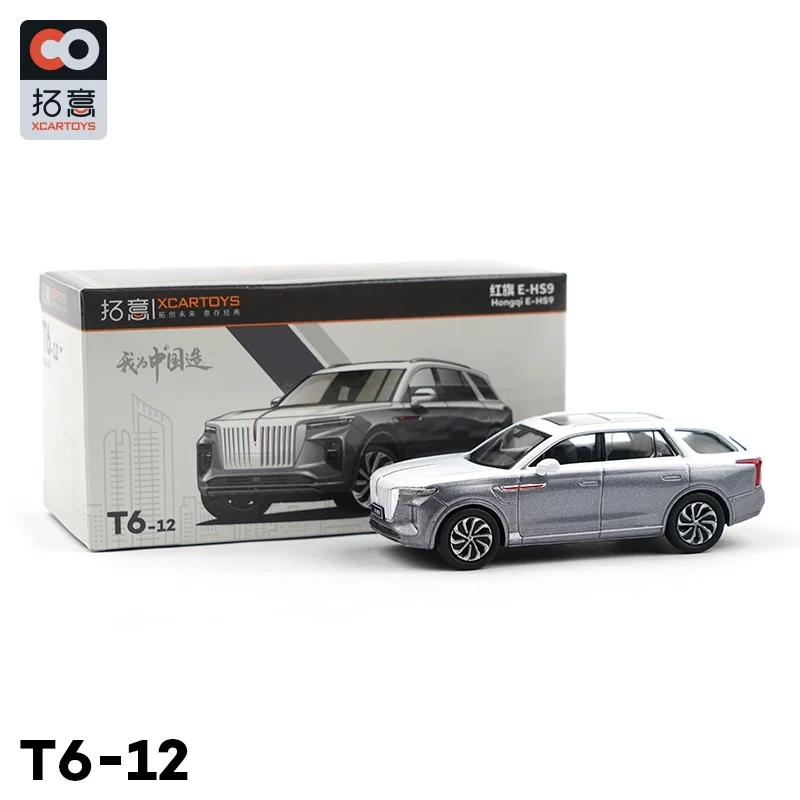 

Xcartoys 1:64 Hong-qi E-HS9 White&Gray T6-12 Alloy Simulation Model Car