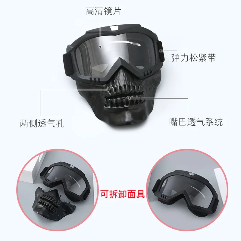 Motorcycle Locomotive Mask Skull Vintage Harley Goggles Off-Road Riding Sports Mask Windproof Sand Goggles