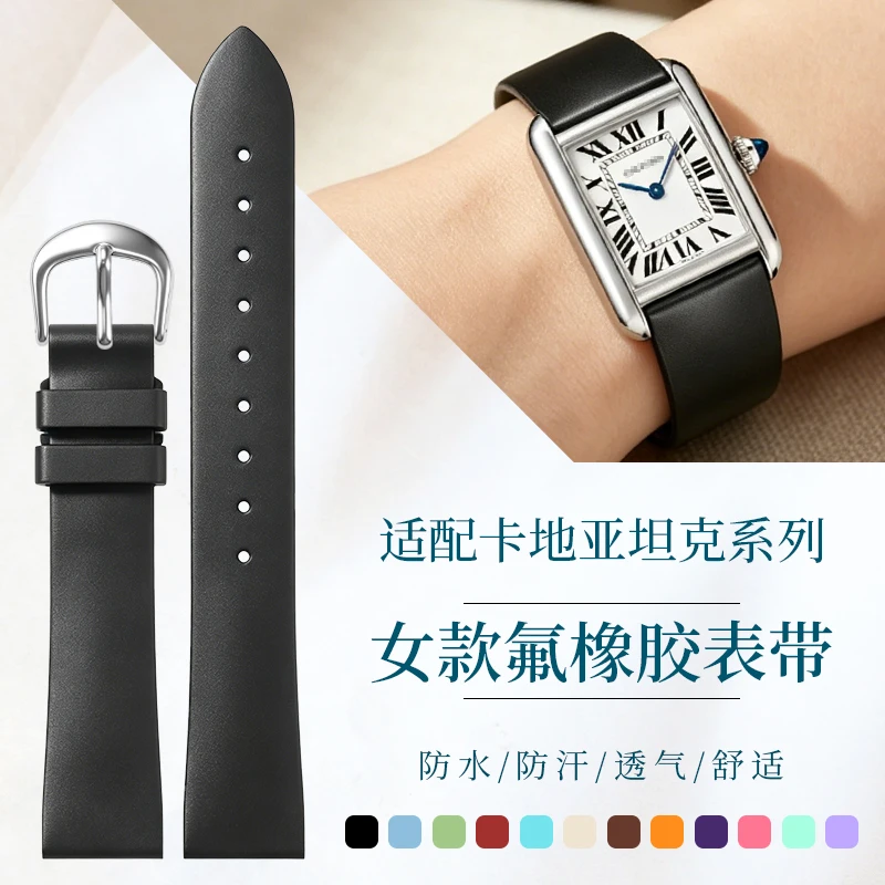Correa de reloj de caucho FKM compatible con los relojes de mujer Cartier Tank Must, London Solo, Calibre de Cartier y Key Series