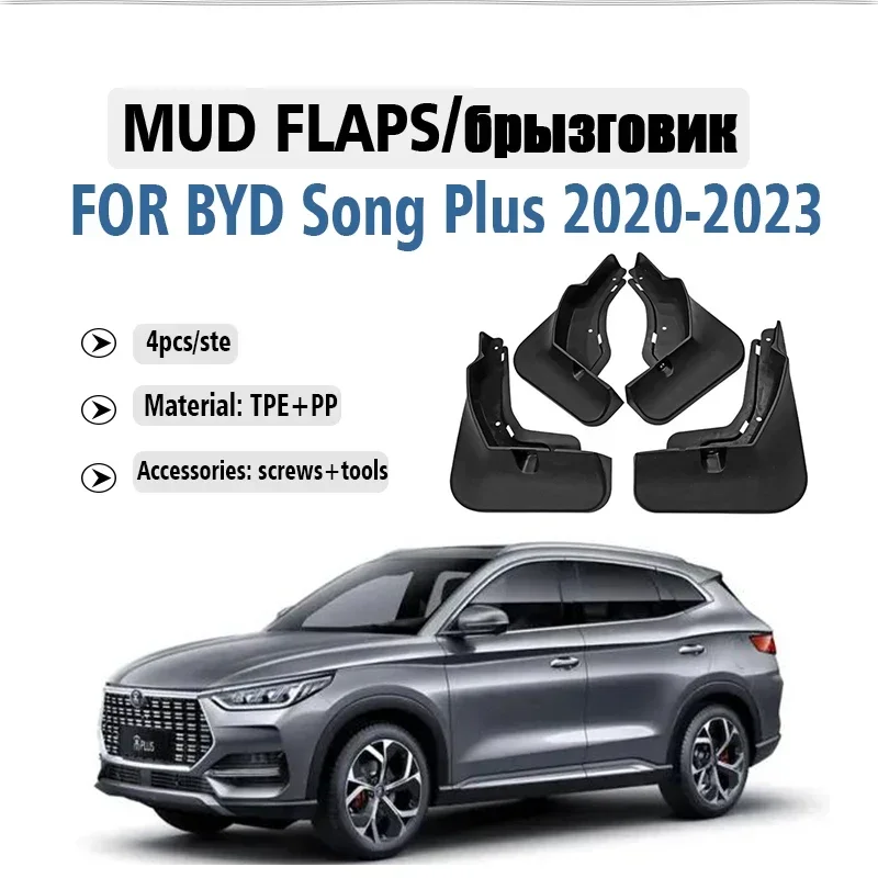

Front Rear 4pcs FOR BYD Song Plus 2020 2021 2022 2023 Mud Flaps Guard Splash Mudguard Fender Mudflaps Car Accessories