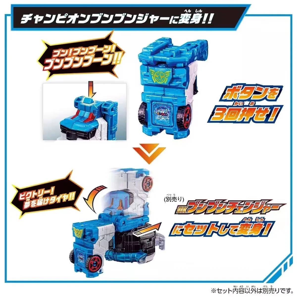 Bandai DX Blast Ranger Champion Car Trailer Transporter Final Transformation Fit Set Actionfiguren Gesammeltes Robotermodellspielzeug