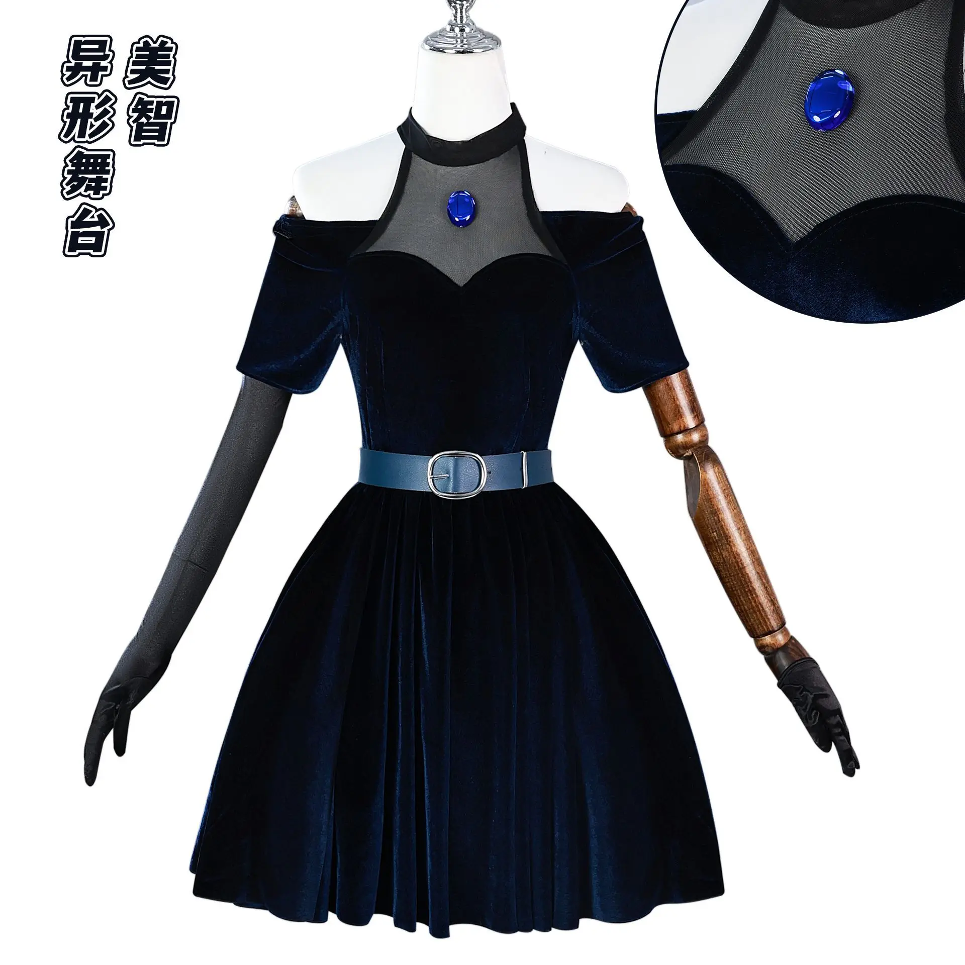 Conjunto completo de cosplay de Mizi y Sua de Alien Stage, vestido azul oscuro con guantes, medias y cinturón, uniforme para fiestas de Navidad