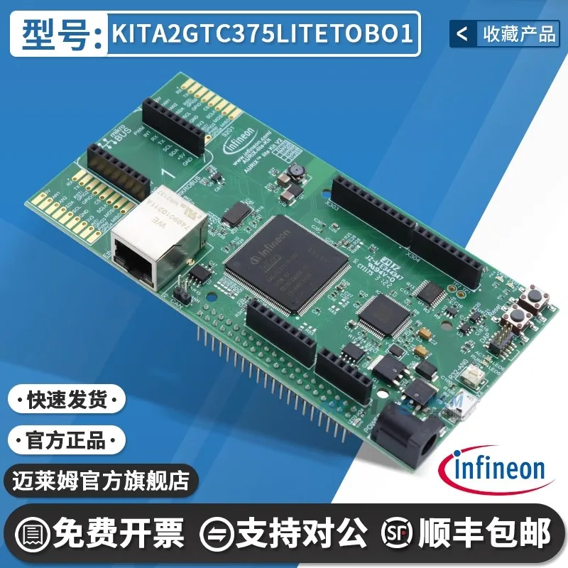 KITA2GTC375LITETOBO…