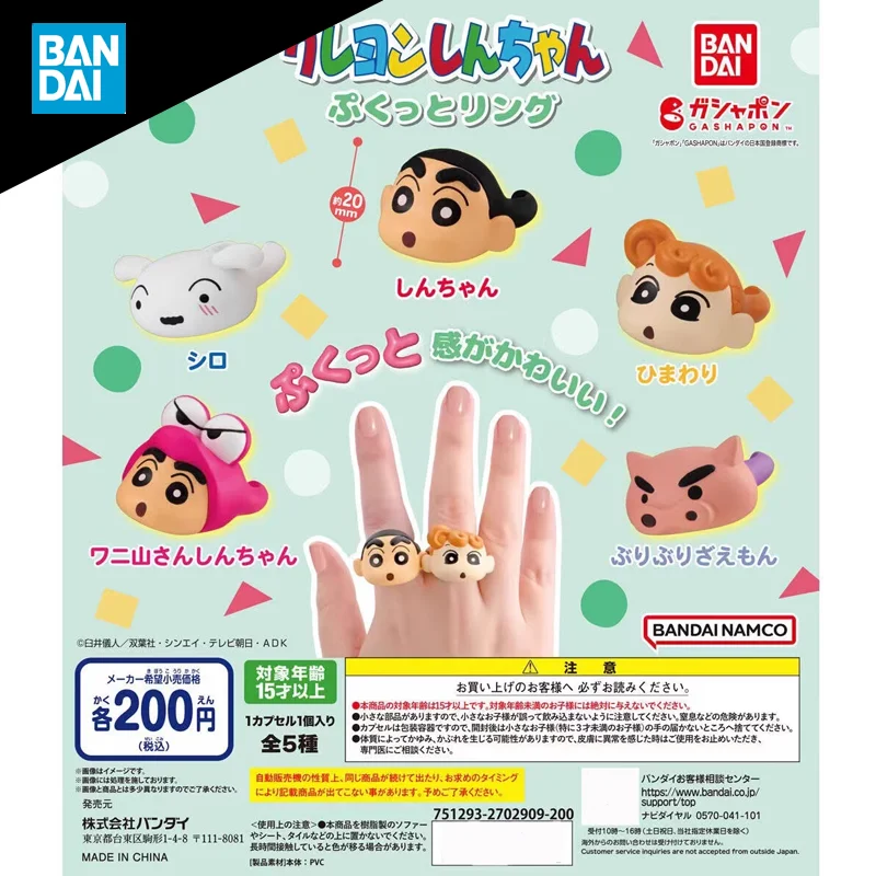 

BANDAI Crayon Shin Chan Character Style Big Head Ring Decorative Ring Gashapon Anime Action Figure Collect Model