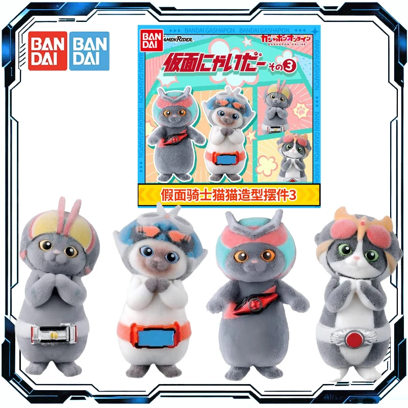 

Bandai Gashapon Kamen Rider Nyanko Vol.3 ZZZ Gotchard Faiz Kuuga Figure Action Figure Toys for Boys Girls Gift Collectible