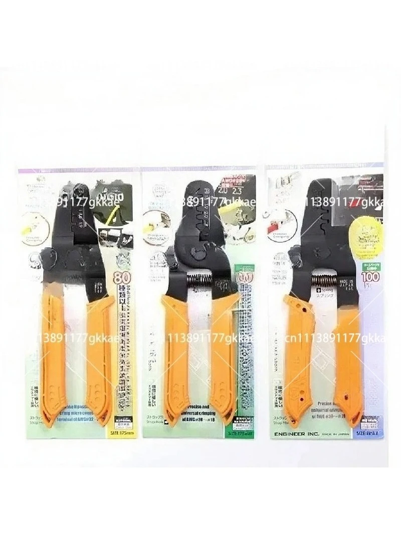Precision Bare Terminal Crimping Pliers Servo Connector Crimper for Engineer PA-09 PA-20 PA-21