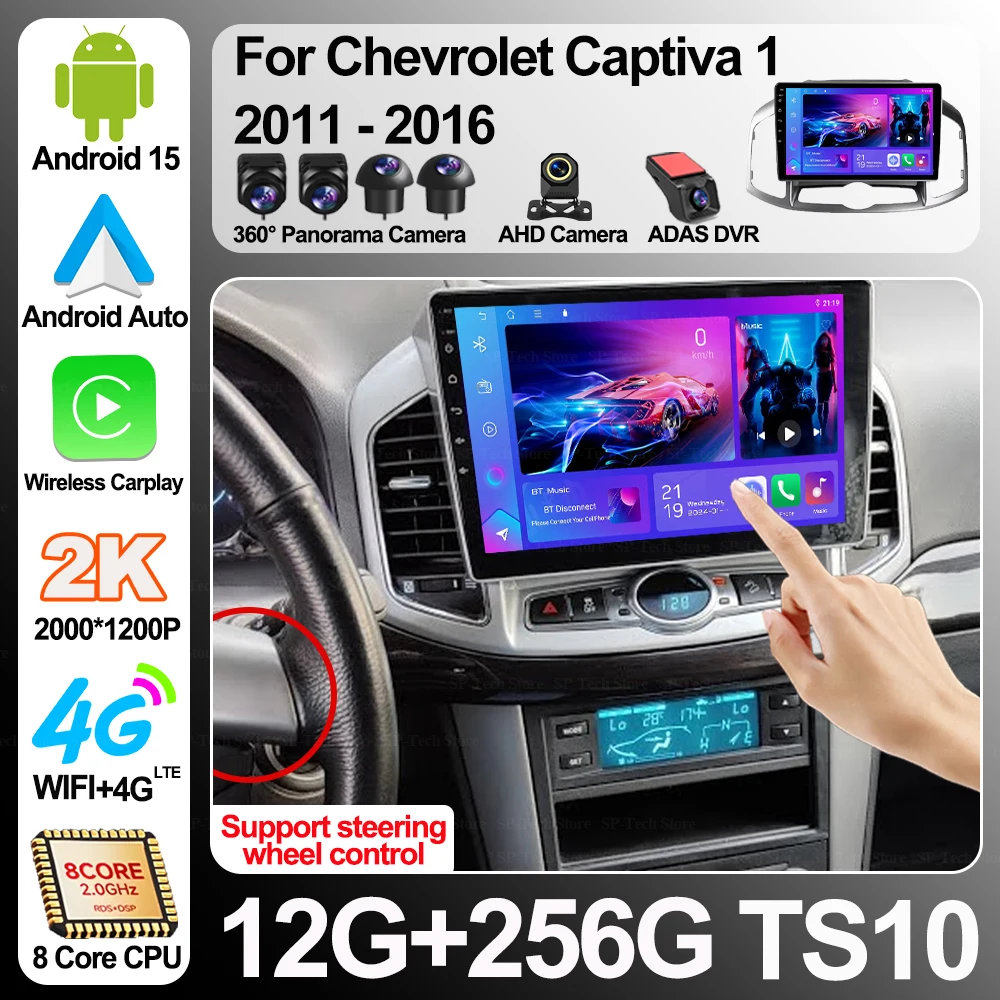 Radio para Auto con Android 16 para Chevrolet Captiva 1 2011-2016, Navegación, Reproductor Multimedia, Video, Estéreo, Pantalla Táctil, Wifi 5G