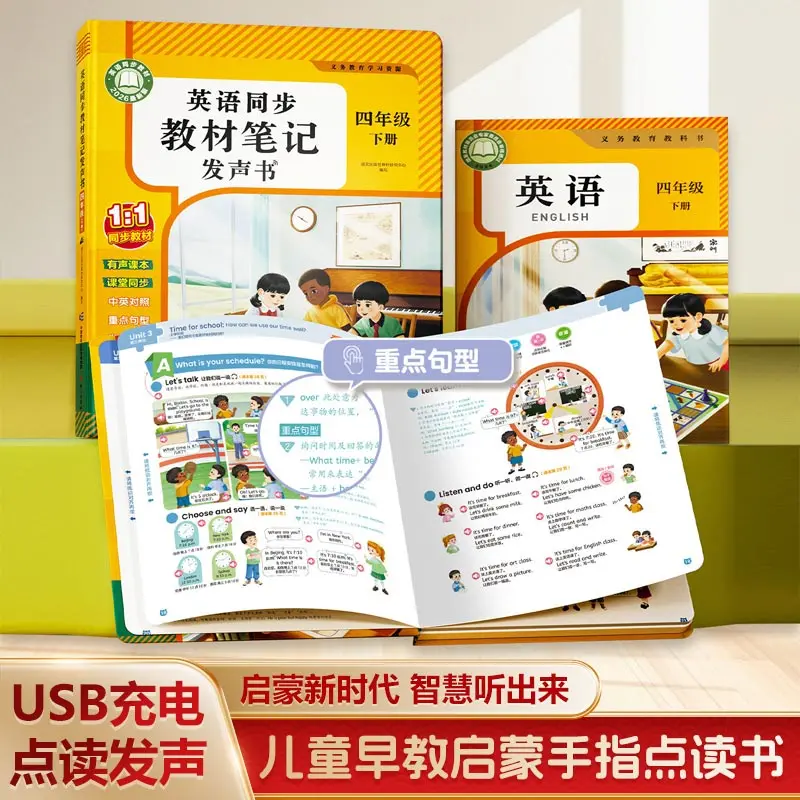 Children's Early Education Audiobooks, Cognitive Enlightenment, Parent-child Interaction