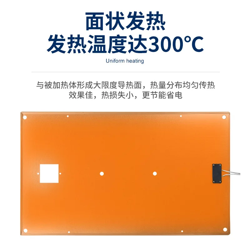 Customized graphene mica heating plate, sweat room mica heating plate, stainless steel mica heating plate