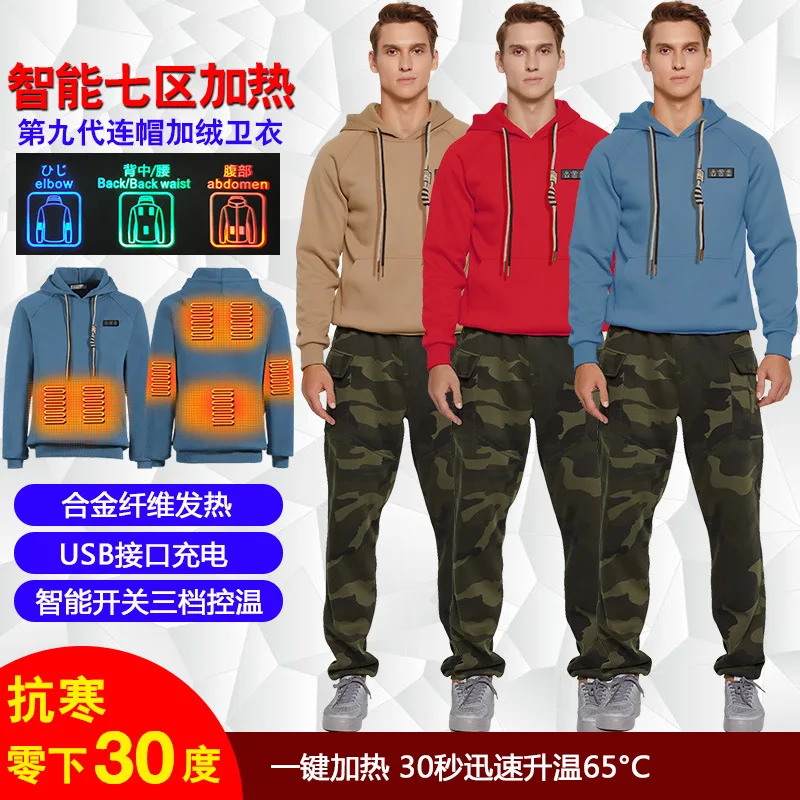 Autumn and Winter Outdoor Keep Warm Hot Clothes Top Fleece-lined Thickened Charging Sweater