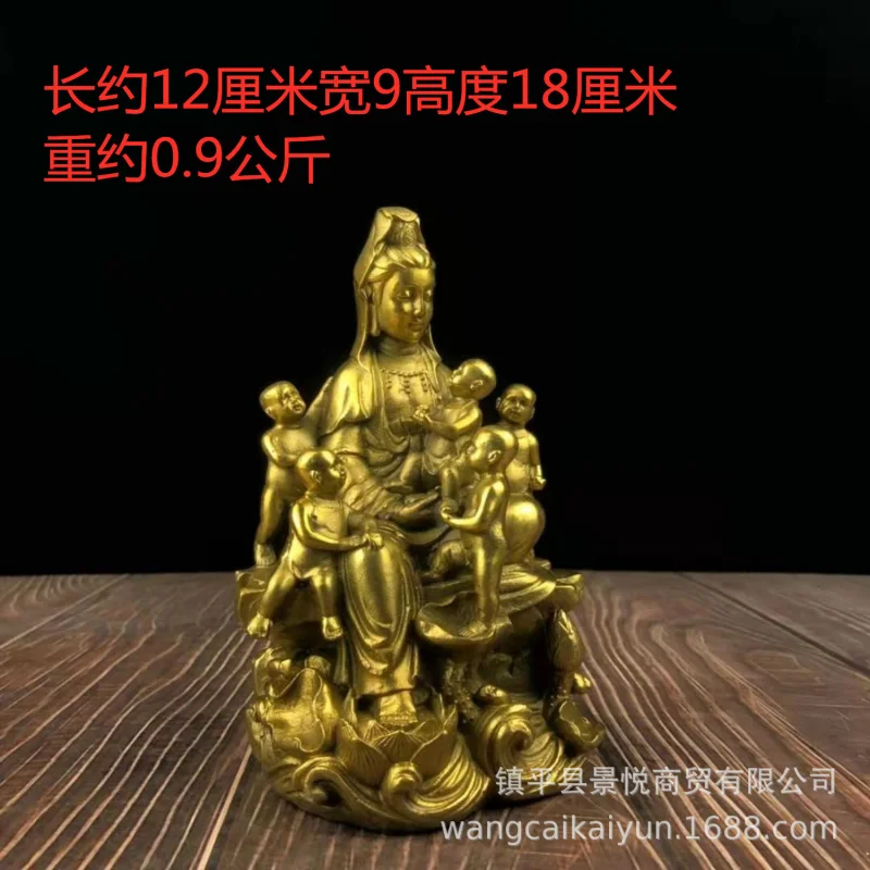 

Ornament Brass Child-Saving Statue Use Nanhai Guanyin Home Decor Craft