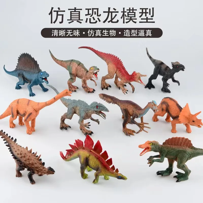Simulation dinosaur solid static model toy Jurassic vintage T-Rex animal children's toy ornaments,Children's Charity Auction