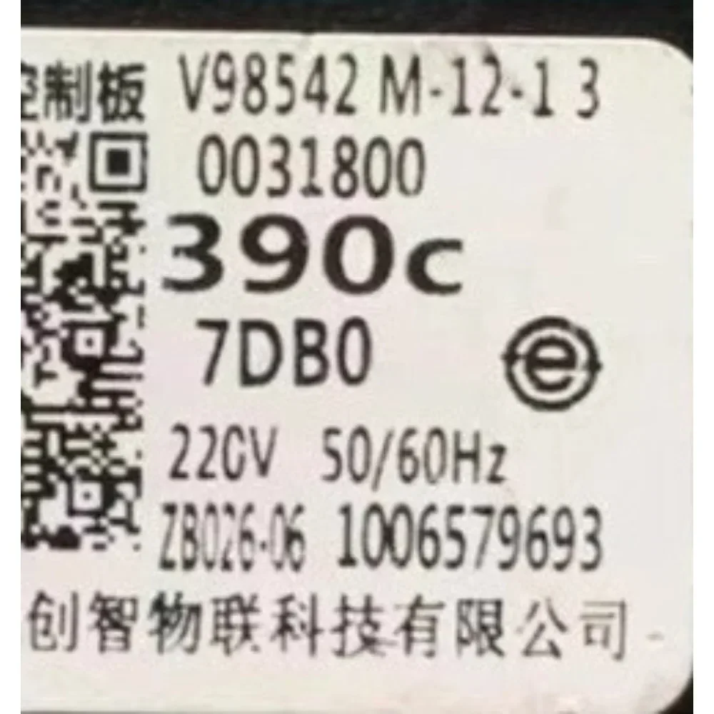 0031800390C Motor Inverter Control Board For Haier Washing Machine Driver PCB Washer Replacement Parts