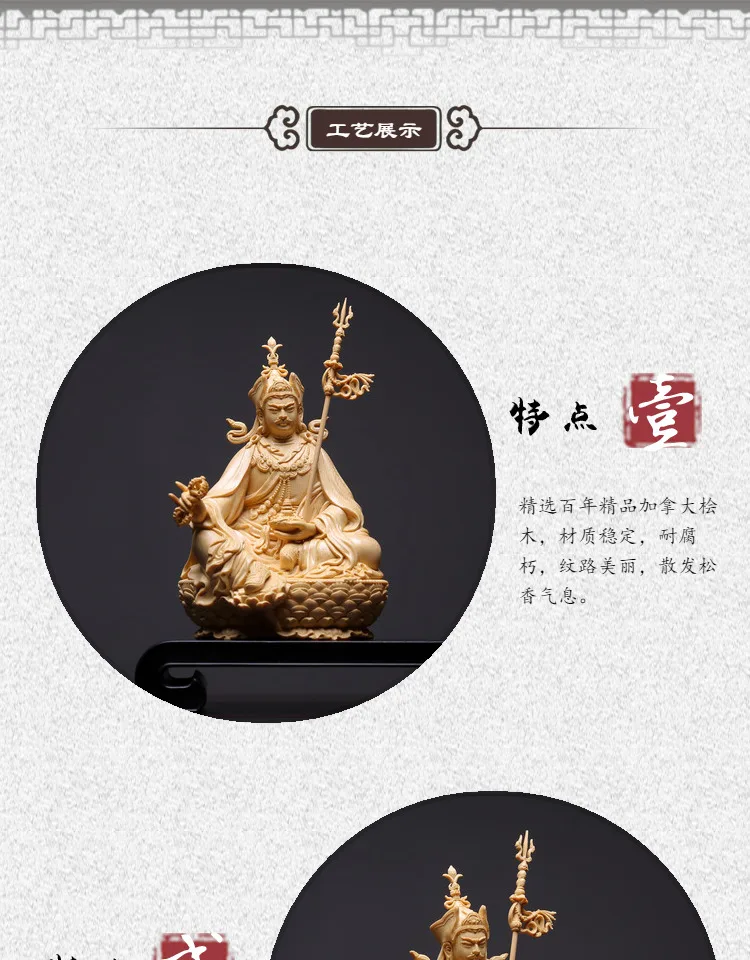 تمثال بادماسامبهافا المنحوت من الخشب جورو رينبوتشي تمثال البوذية التبتية للمنزل أو ديكور الضريح