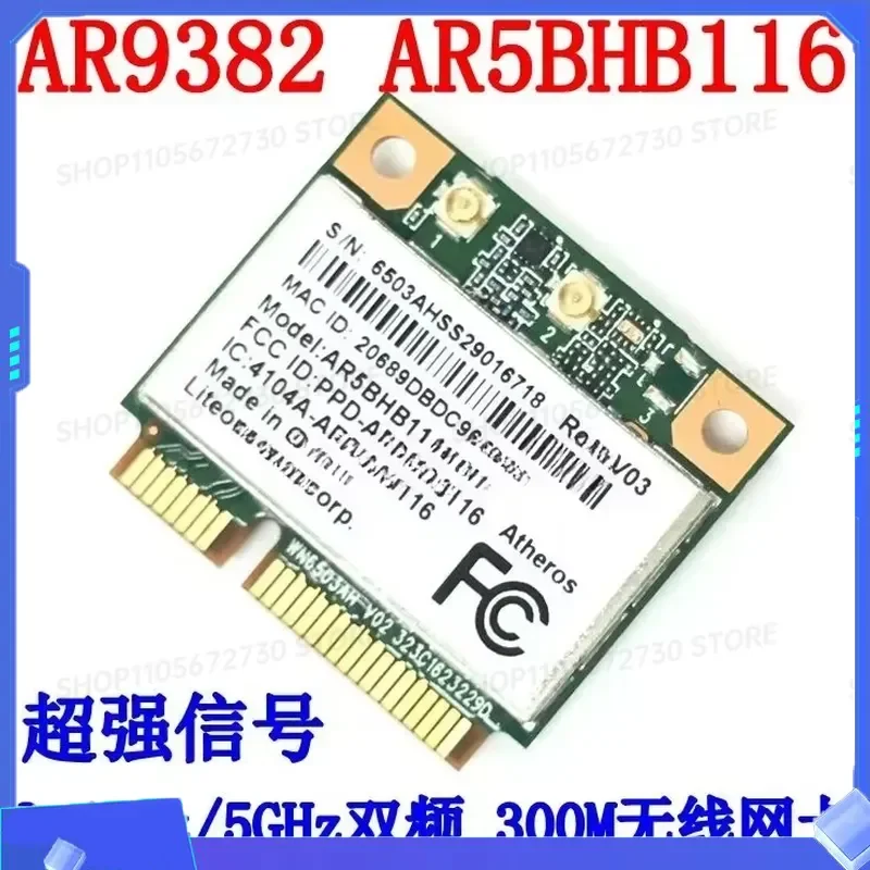 for ZZ 2026 AR9832 AR5BHB116 Mini PCI E Wireless WiFi Card 2.4GHz 5GHz Dual Band 300Mbps 802.11N Network Adapter