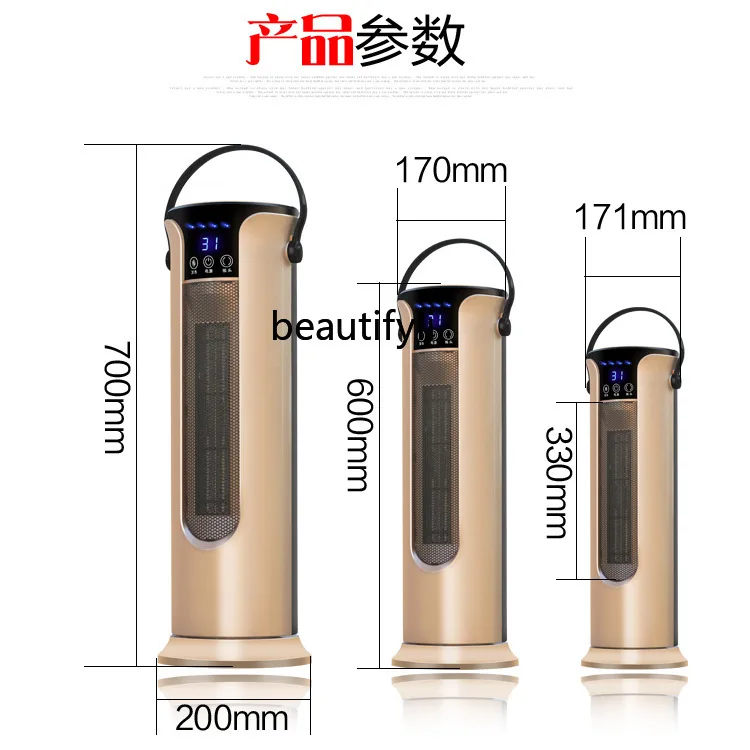 سخان منزلي للتحكم عن بعد، سخان موفر للطاقة مقاوم للماء وبرج موفر للطاقة