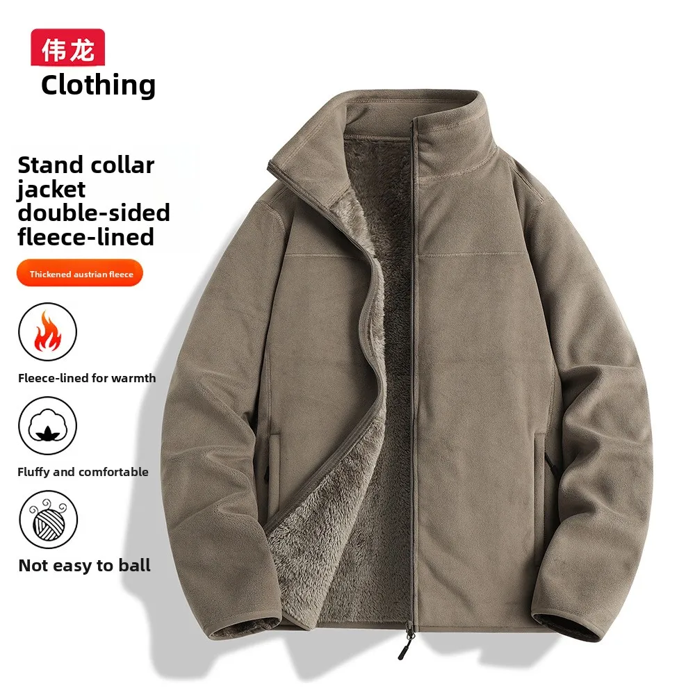 

2025 Men's and Women's Fleece-Lined Thickened Warm Cardigan Jacket, New Autumn and Winter Outdoor Double-Sided Fleece