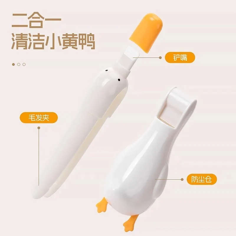 2-in-1 Hair Cleaning Tool Clip Cute Duck Shaped Double-head Design Cleaning Clip Dust Stain Removal Shovel Bathroom Cleaner Tool