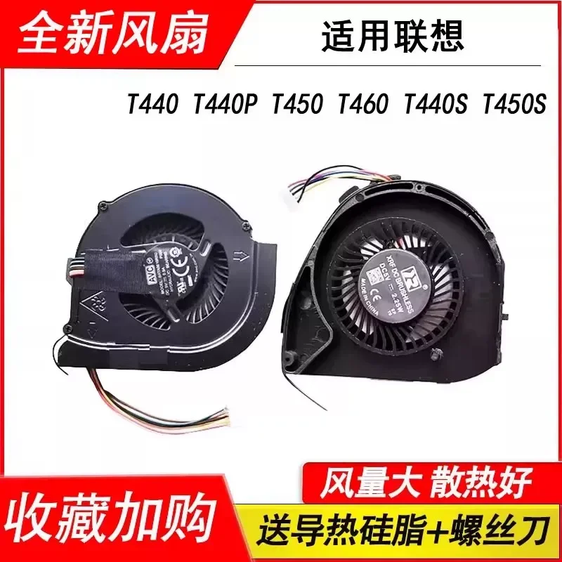 New CPU Cooling Fan for Lenovo ThinkPad T440 T440P T450 T460 T440S T450S T440I U Laptop Heatsink Cooler Replacement Part