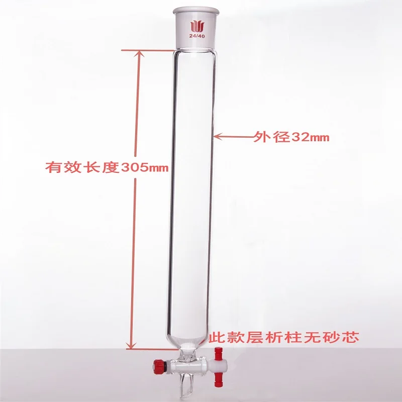 SYNTHWARE Flash chromatography column without sand plate, Joint 24/40, 2mm PTFE valve aperture, Borosilicate glass, C184