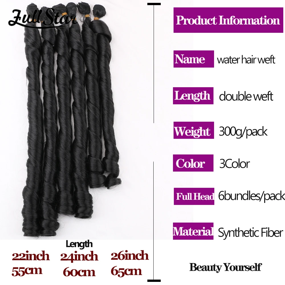 Long Wave Synthetic Hair Large Curl Double Layer Hair Weft Curtain Black Ombre Brown Suitable for Women Hair Extensions C14 view 6