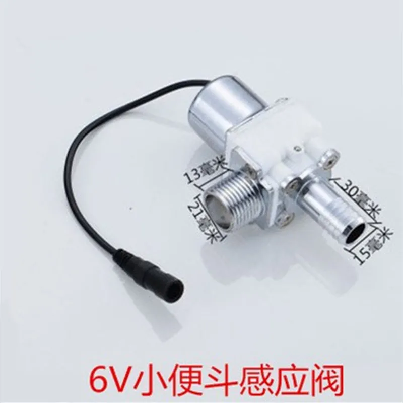 Urinal Sensor Accessories Induction Faucet Solenoid Valve Urinal Pool Induction Solenoid Valve 6V Sensor Accessories