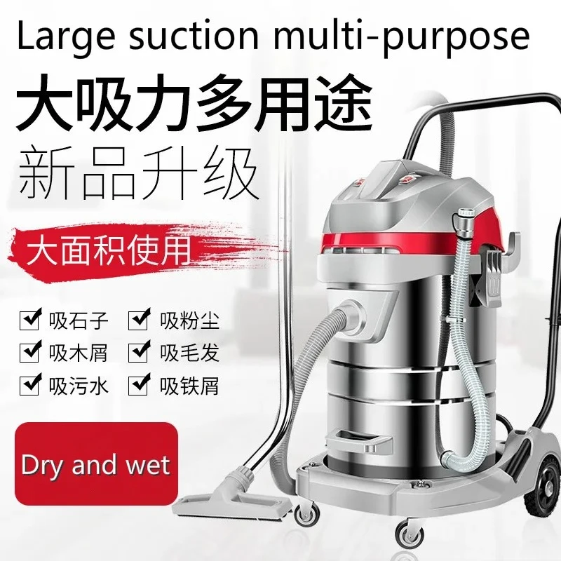 Vacuum cleaner Household factory industry workshop car wash High Power Dry and wet Dual use Commercial vacuuming