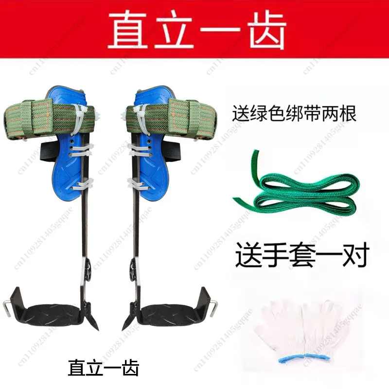 Tree Climbing Tools Non-slip Outdoor Tree Climbing Nails Shoe Clasp Trees